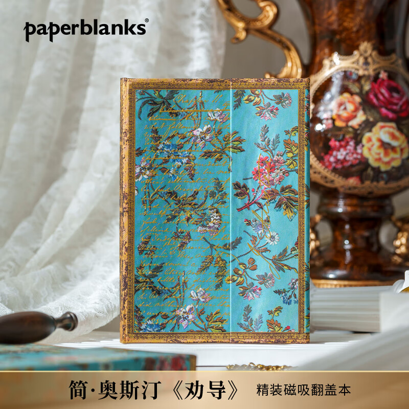 paperblanks佩兰克笔记本本子日记本文艺精致高颜值手帐手账本记事本学生伟人手稿简奥斯汀劝导 【硬壳翻盖款】简·奥斯汀/大本/横线