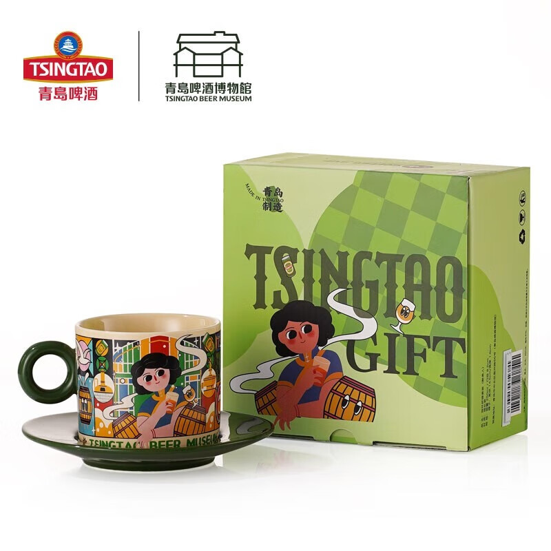 青岛啤酒博物馆醉美人系列 指环杯碟套装水杯250ml*1只 青岛啤酒官方文创