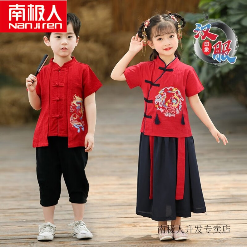 南极人（Nanjiren）童装汉服男童中国风女童古装儿童唐装套装夏季中大童民族风两件套 男童红色 100码【建议身高95左右】使用感如何?