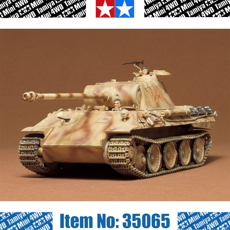 防空坦克突击炮车拼装军模仿真模型摆件进口 豹式a型中型坦克(配人偶)