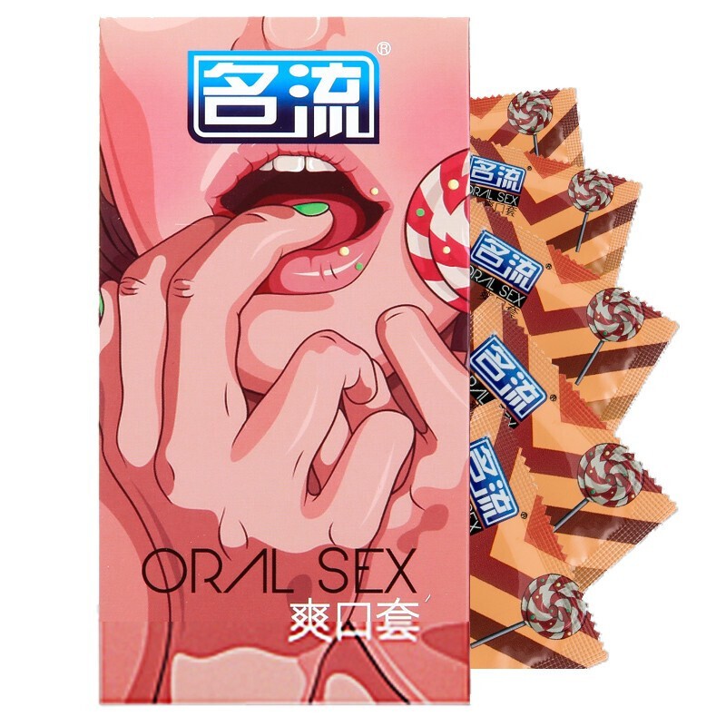 名流避孕套价格趋势和销量分析