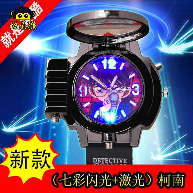 名侦探柯南手表麻醉针可射追踪同款的激光多功能儿童电子表六一生日