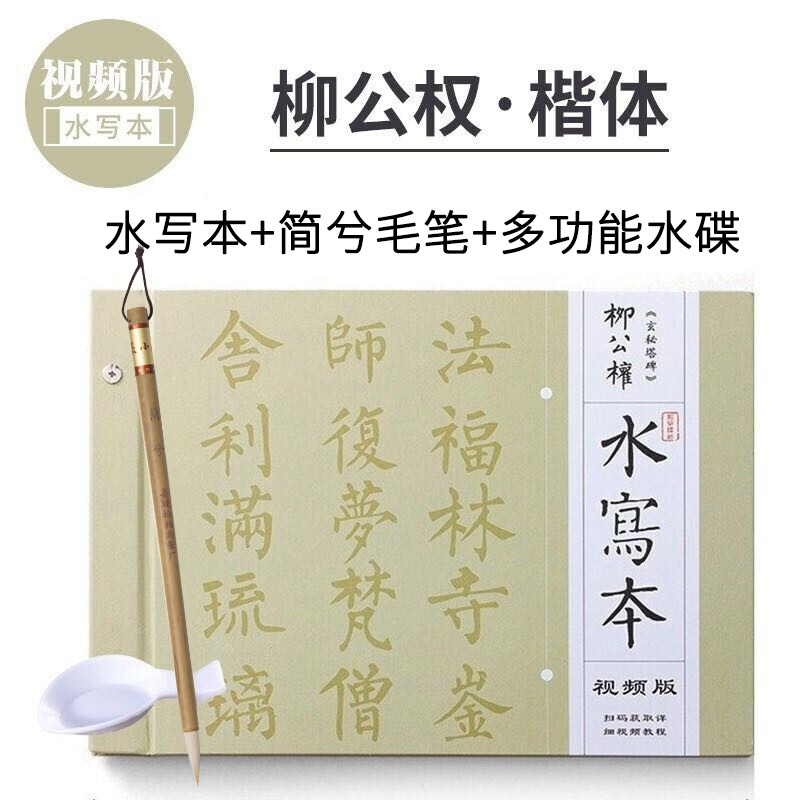 文房四宝在线历史价格查询|文房四宝价格走势