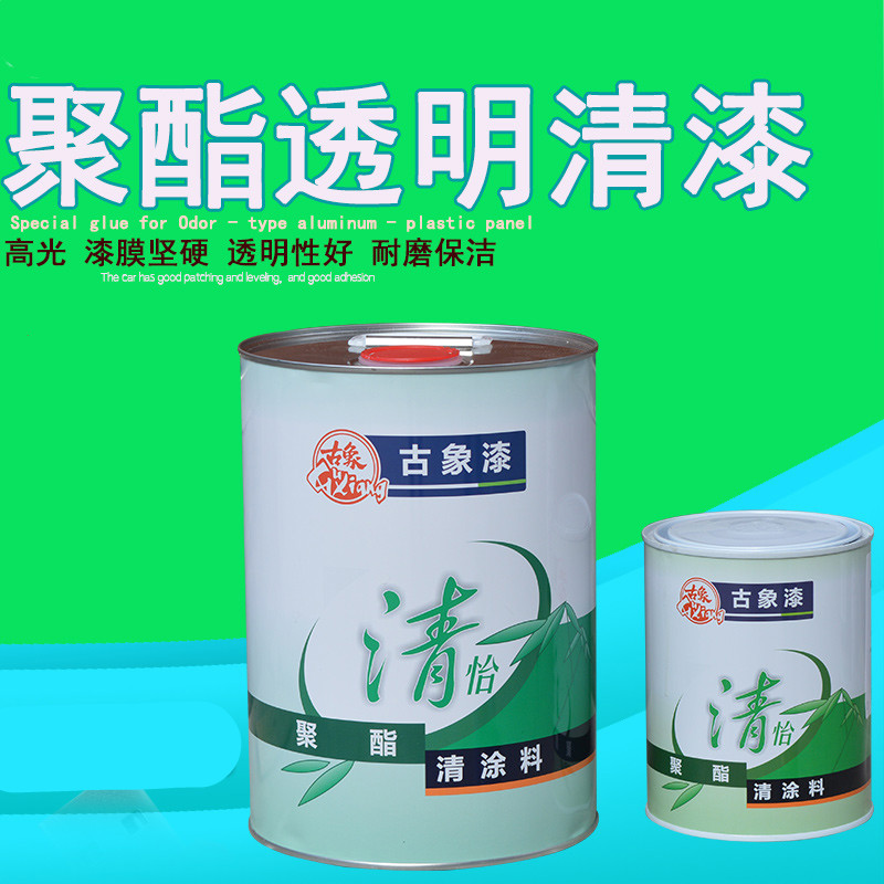 澳颜莱古象清怡聚酯清涂料 金属家具木器油漆 685水透明 亮光清漆