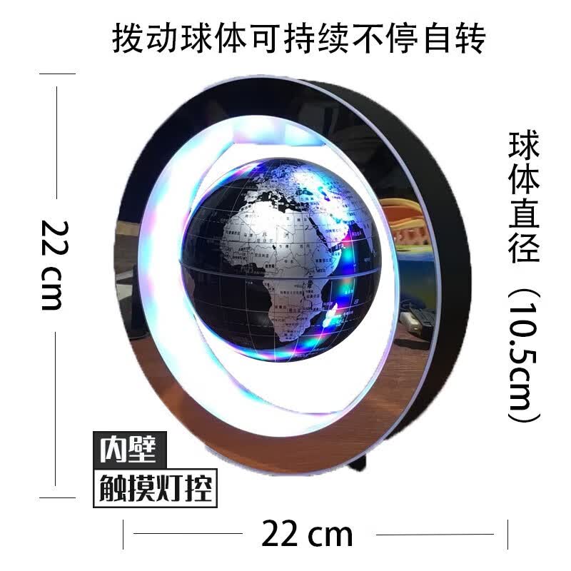 自转磁悬浮地球仪办公桌装饰摆件创意解压黑科技感生日礼物儿童节 4寸O型镜面-银色自转