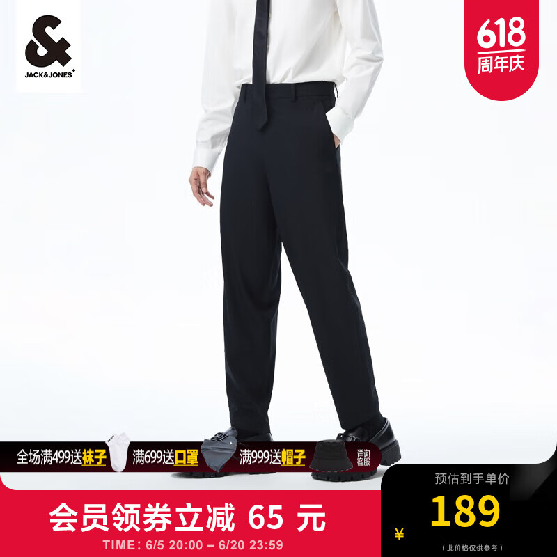 杰克·琼斯（JACK&JONES）衣服男装休闲裤男夏季弹力速干男裤锥形裤子成熟稳重弹力商务男裤 E40黑色 175/80A/MR