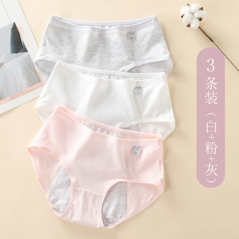 汀安生理期内裤女童学生纯棉月经期姨妈中大童安全裤儿童12岁防漏专用