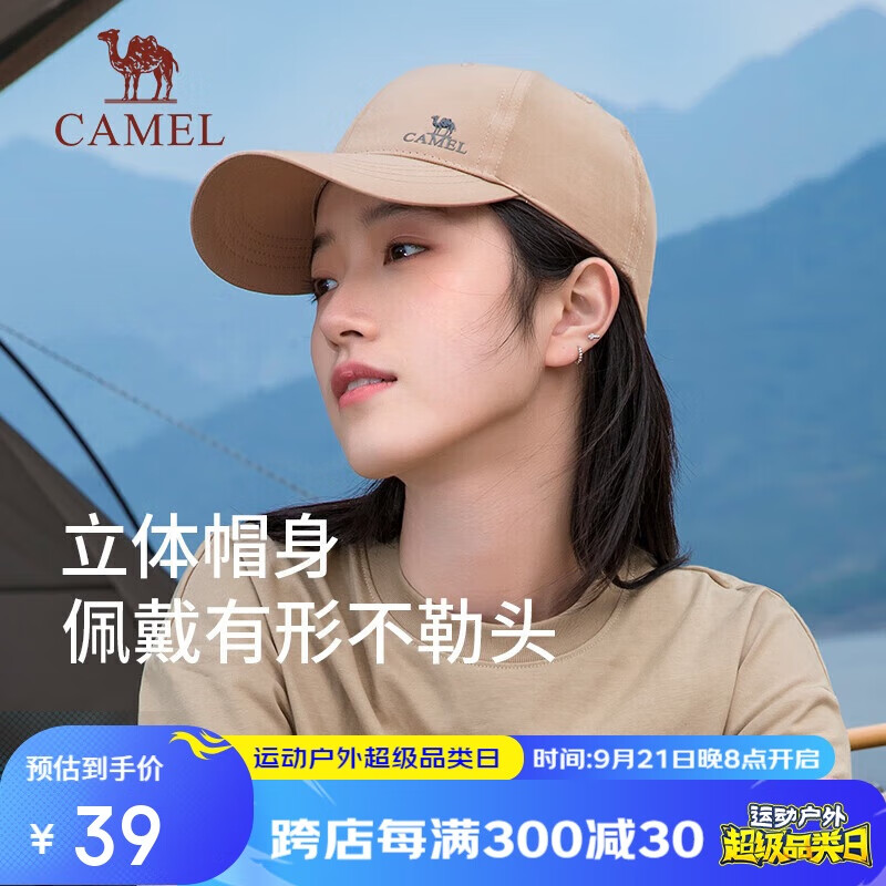 骆驼（CAMEL）鸭舌帽男女宽檐遮阳帽防晒棒球帽 133BARC017 椰壳色