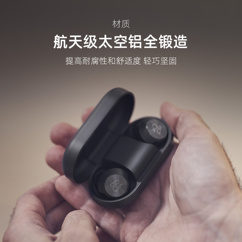 B&O beoplay EQ 主动降噪真无线蓝牙耳机 丹麦bo入耳式运动立体声耳机 无线充电 炭黑色 张艺兴同款耳机EQ