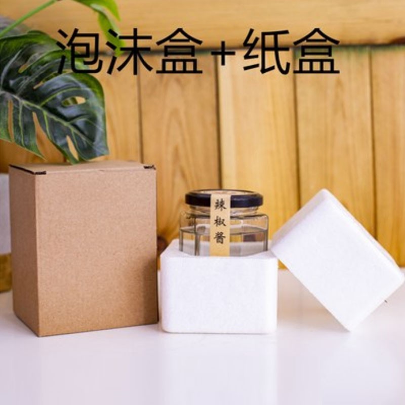 卿婵 六棱六角玻璃瓶密封罐蜂蜜瓶包装小号果酱菜柠檬膏杨梅罐头瓶 14个180毫升+纸盒+泡沫