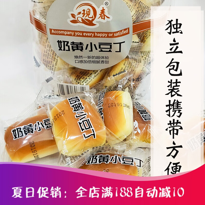 食品 药品保健品 800_800