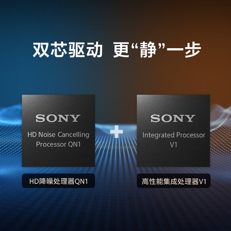 2023最新！全方位评测Sony索尼 WH-1000XM5无线降噪耳机