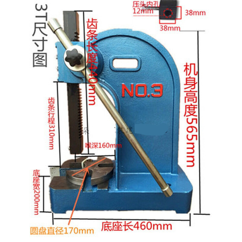 大嵐1噸小型壓力機(jī)2T手板壓力機(jī)手動(dòng)沖床臺(tái)式?jīng)_壓機(jī)壓軸承鐵皮 3噸