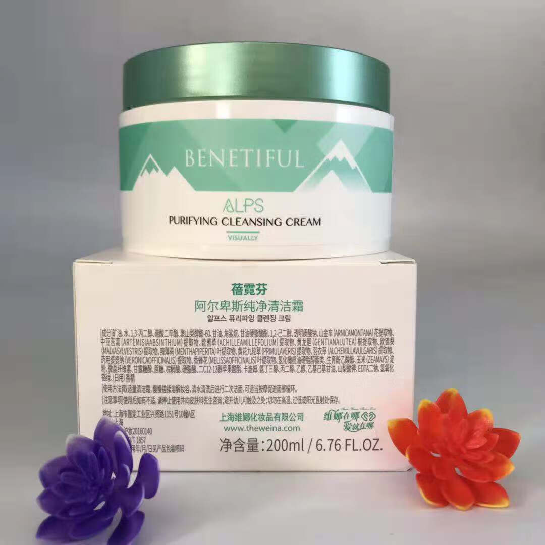 倾凡卸妆清洁上海维娜化妆品蓓霓芬阿尔卑斯纯净清洁霜