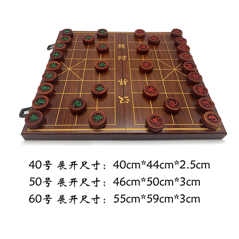 泰瑞格中国象棋实木大号象棋便携礼盒棋盘套装红檀木实心棋子 实木