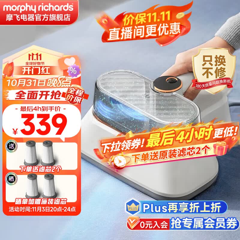 摩飞电器（Morphyrichards）除螨仪大吸力双杯尘螨分离家用床上除螨吸尘器紫外线除螨机螨虫除蝻仪 MR3101 双杯尘螨分离怎么看?
