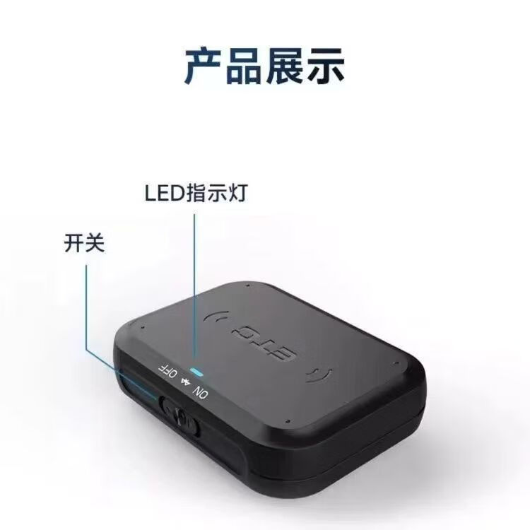 高速车载etc办理全国通用智能无卡etc可开关隐藏式etc免贴玻璃ETC 买断版ETC【防盗刷 带开关】