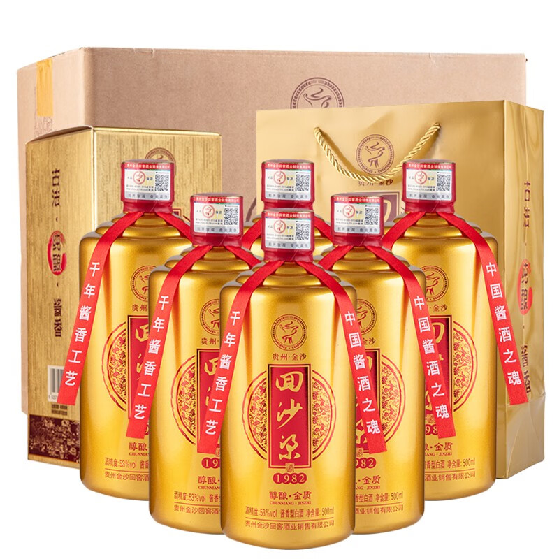 商品详情 商品详情