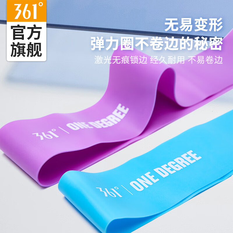 361° 拉力圈 粉色（15磅）