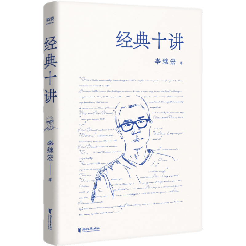 果麦图书最佳商家!赶紧购买陀思妥耶夫斯基的经典之作罪与罚