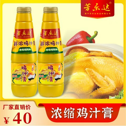 俏滋郎鲜鸡汁调汤炒菜调料液体鸡精味精调味料浓缩高汤调味品