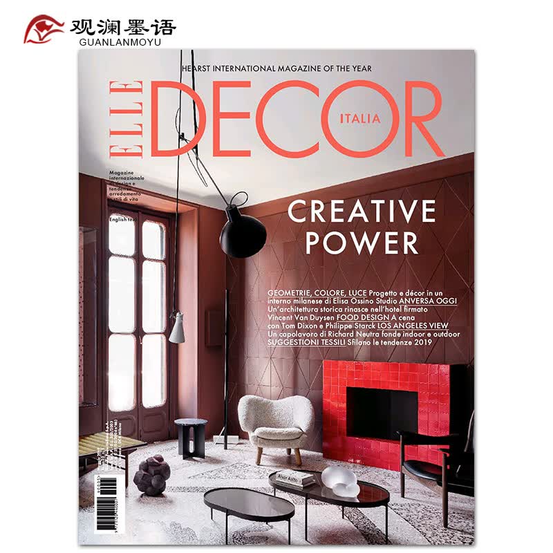 【单期可选】Elle Decor Elle住宅装饰杂志 2018/2019年 意大利瑞丽家居设计杂 2019年5月刊