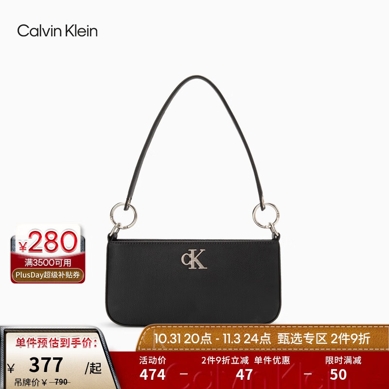 Calvin Klein女包时尚经典简约金属字母拉链单肩包腋下法棍包礼物DH3237 001-太空黑 OS怎么看?
