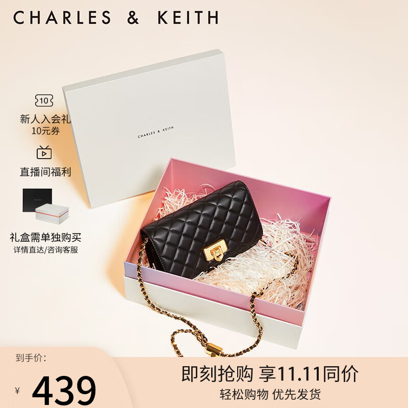 CHARLES&KEITH粗花呢菱格链条小方包单肩斜挎包包女包女士生日礼物CK2-70160131 Black黑色 S怎么看?
