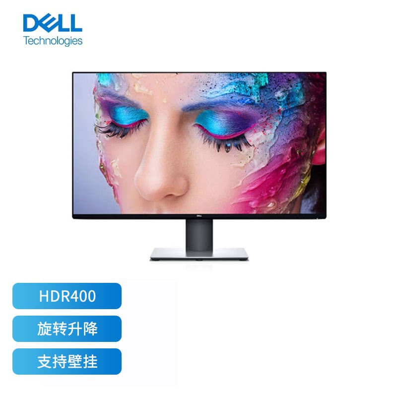 戴尔(DELL) U3219Q 31.5英寸显示器(4K高清屏HDR 全面屏微边框 Type-C 90W反向充电 旋转升降 黑色 3年质保)