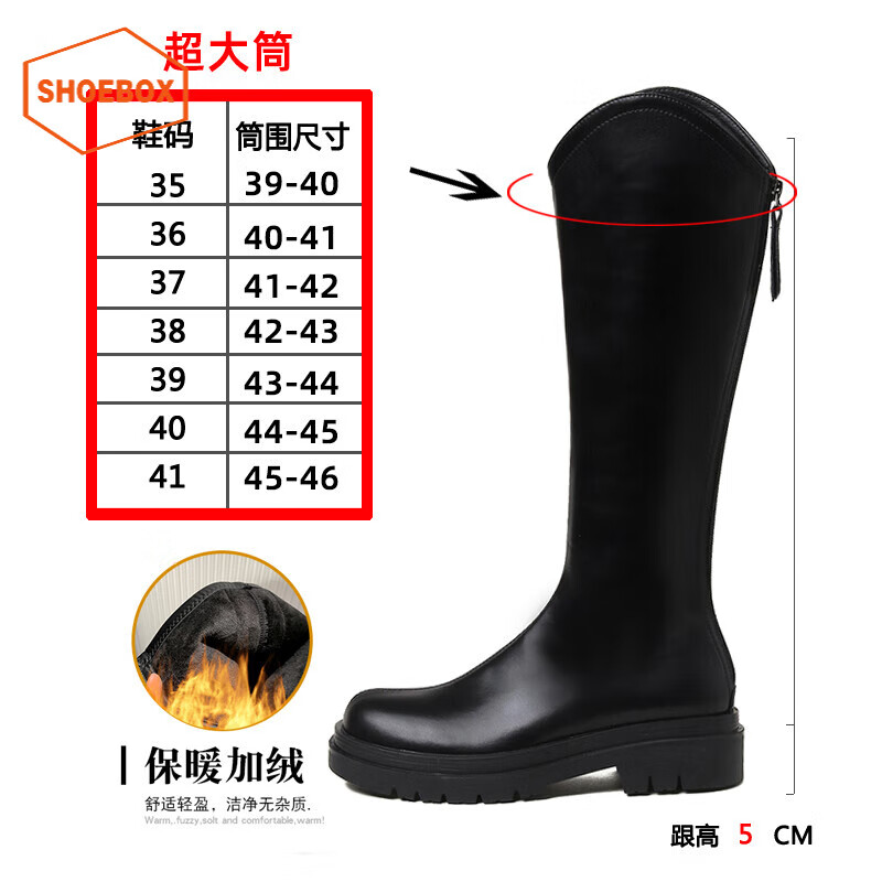 鞋柜(shoebox)达芙妮集团旗下长筒靴女春秋季胖粗腿大码大筒围厚底
