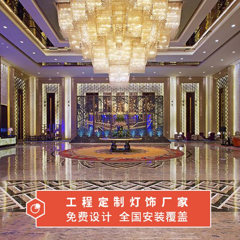 吊灯酒店大堂灯具大厅长方形水晶售楼部沙盘装饰灯饰 定做尺寸和高度