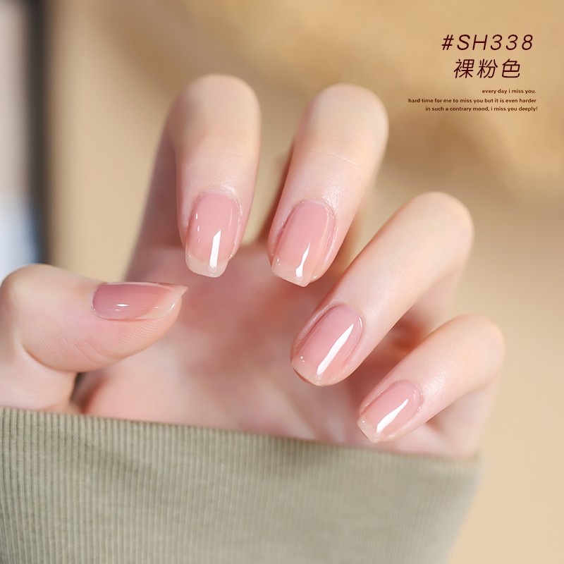 脚指甲油持久不可剥网红美甲透明亮闪片糖果红色裸色底亮油 裸粉色