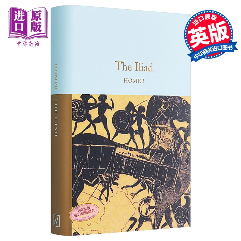 collectors library系列:伊利亚特 英文原版 the iliad 荷马 homer
