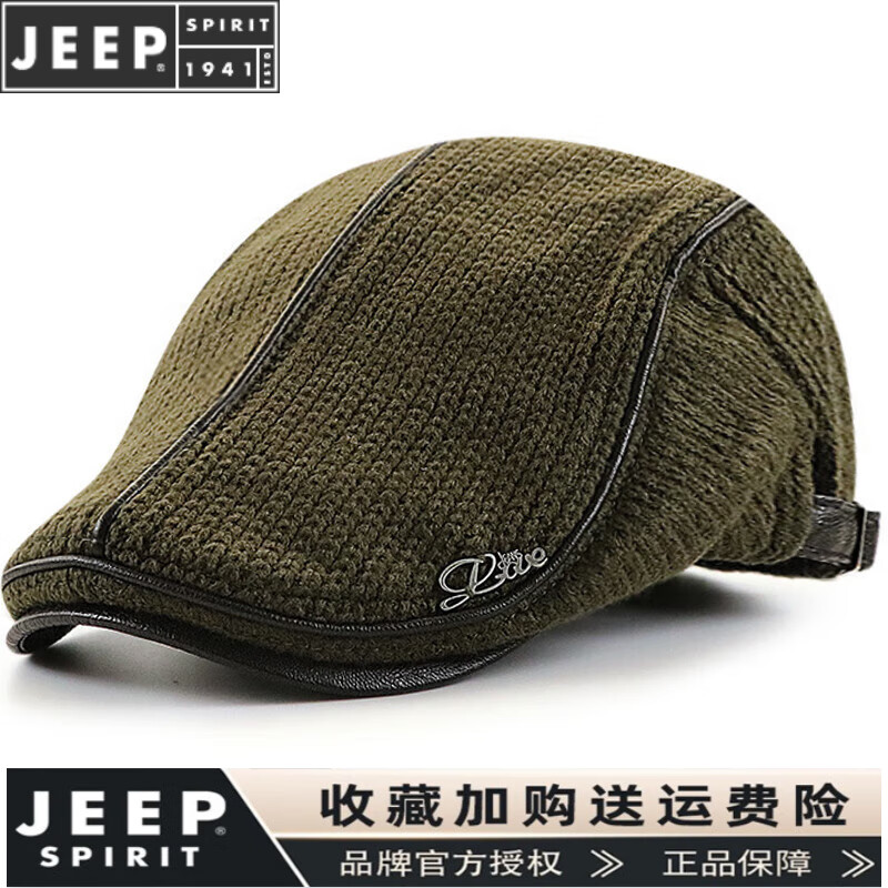 吉普（JEEP）短帽檐男帽2023新款春秋潮牌贝雷帽男士前进帽鸭嘴中年春天 英伦风军绿 秋冬单层针织料,可调节56-60cm怎么样,好用不?