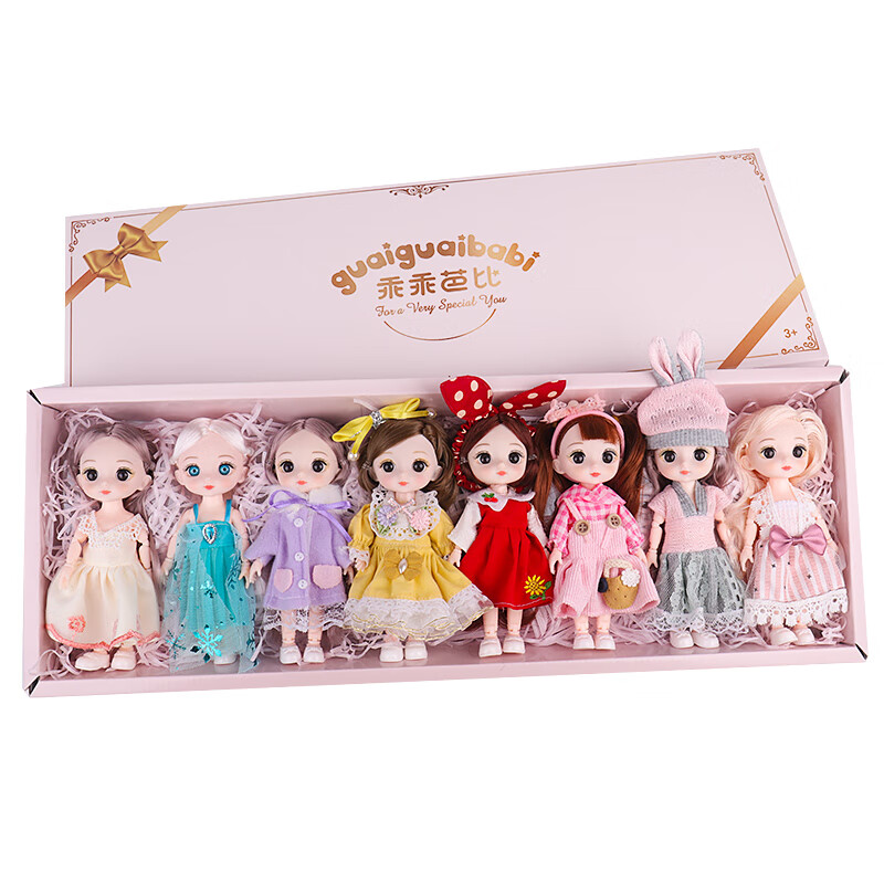 e-zhi六一儿童节礼物女孩巴比娃娃爱莎芭芭公主换装玩具6-12岁洋娃娃 8个洋娃娃（B款）礼盒装+礼袋