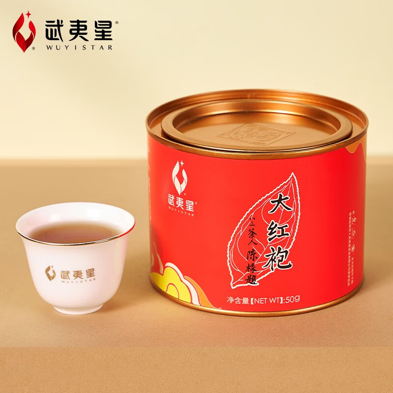 武夷星 大红袍 武夷岩茶 特级6号罐装50g x1罐50g