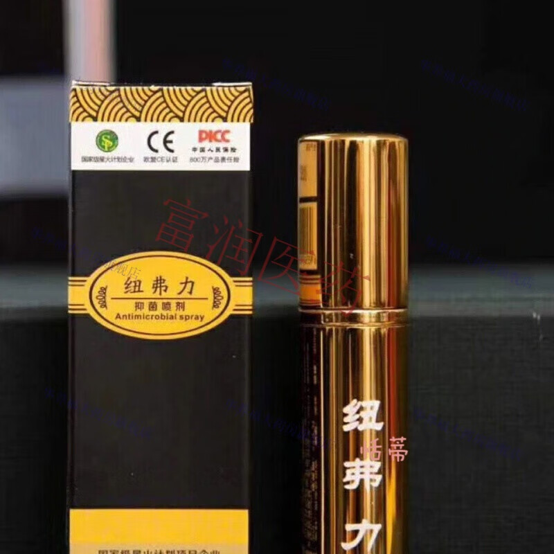 纽弗力久久纽弗力喷剂久久享欲修复膏护理膏提洗护膏鳄鱼粉 纽佛力小喷剂瓶装3毫升 纽佛力小喷剂瓶装3毫升