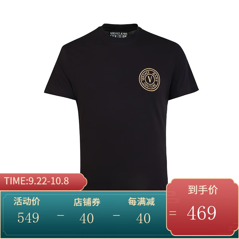 京东查询服饰历史价格|服饰价格历史