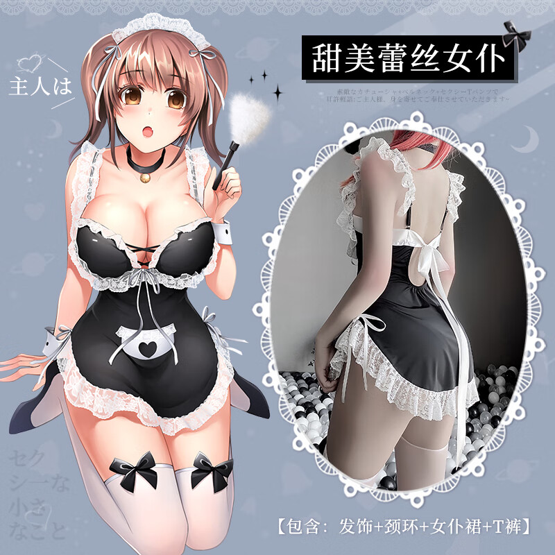 曼烟情趣内衣女极污度诱惑女激情少妇女士女生可插入开档免脱变态内裤