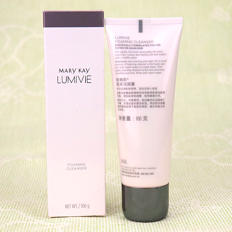 玫琳凯(mary kay)亮采洁面霜100g 亮采黑珍珠洗面奶洗面乳lumivie洁面