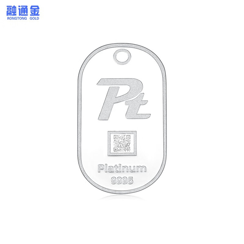 融通金铂金金条 pt9995 铂金吊牌10g 足铂财富计价吊牌送礼水贝投资金