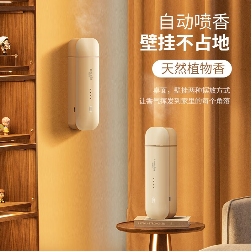 查香薰蜡烛商品价格的App哪个好|香薰蜡烛价格历史