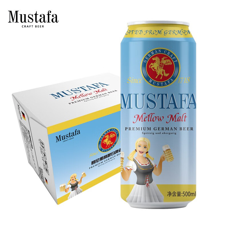 mustafa 啤酒1箱 慕尼黑精酿啤酒5.3度 500ml/罐 12瓶/箱