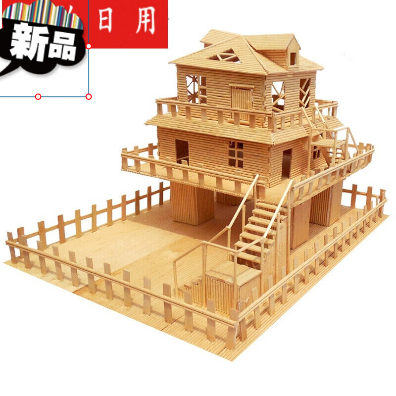 立体构成材料牙签模型雪糕棒diy小房木棒小木棍儿童手工制作沙盘建筑