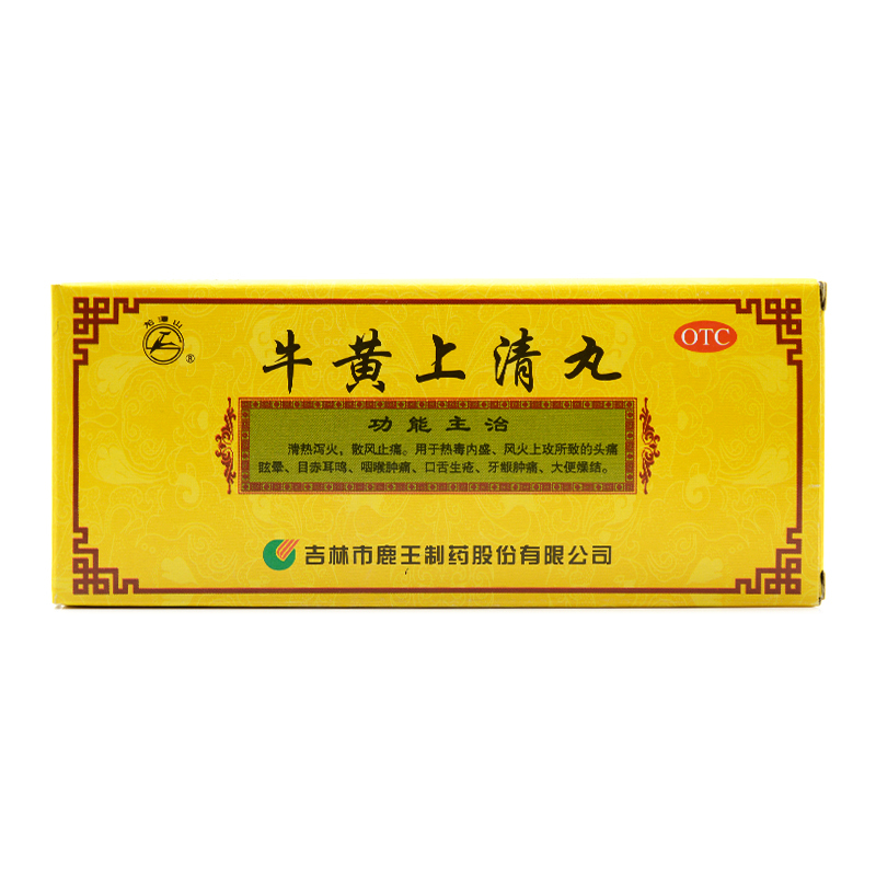 牛黄上清丸 鹿王 6g*10丸清热泻火散风止痛头痛目眩耳鸣咽喉肿痛口舌