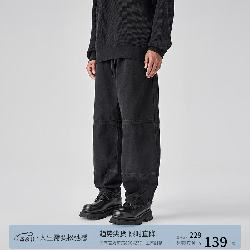 BODYDREAM廓形牛仔裤男士纯棉裤子美式潮牌香蕉裤宽松直筒长裤 黑色 M 110-140斤