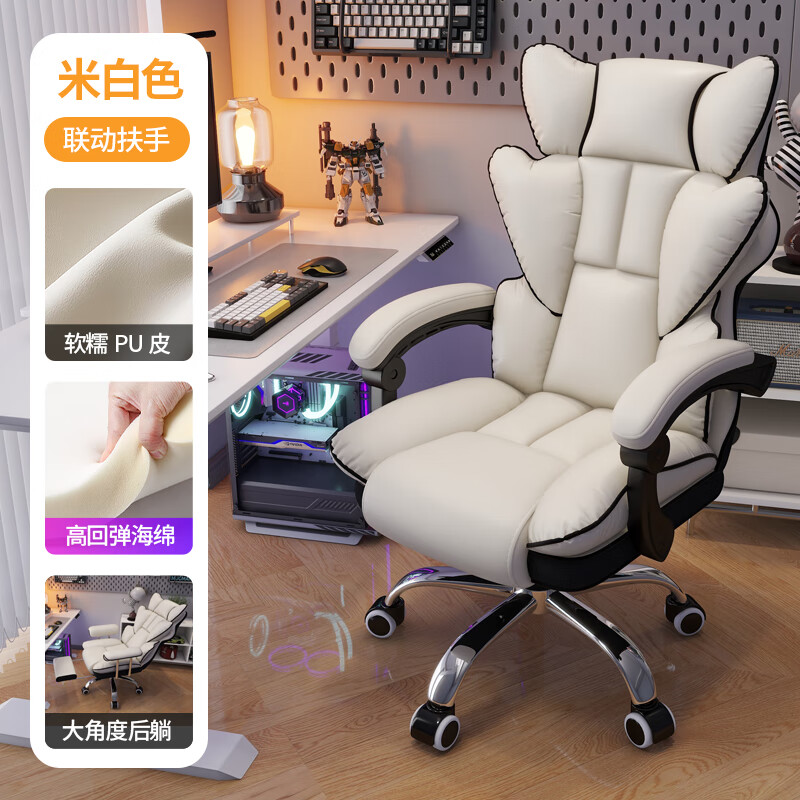 澳颜莱2024新款安吉电竞椅电竞皮椅 电竞椅家用男生游戏电脑沙发椅