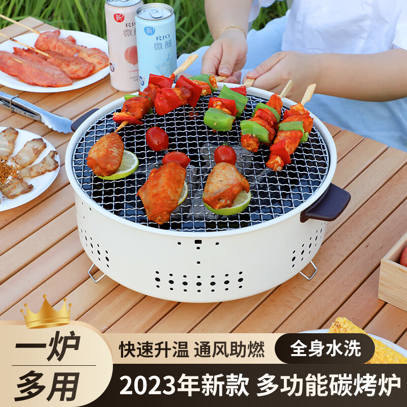 妙普乐围炉煮茶烧烤炉碳烤火炉庭院烤火盆烧烤架户外烤肉炉室内家用碳炭 10年烧不裂升级搪瓷内胆