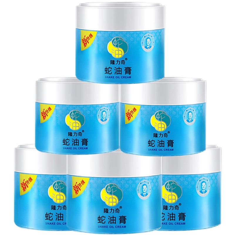 隆力奇 蛇油膏80g滋润保湿脚后跟干裂护手足防冻防裂适宜全身肌肤养） 乳液面霜 蛇油膏80g*6盒