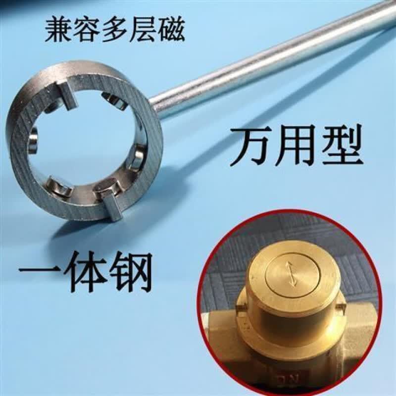 定制自来水管闸阀水开关钥匙水表前阀门暖气磁性锁闭供暖通用实用 1号